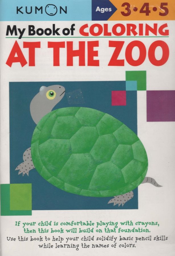 Моя книга окраски животных зоопарка